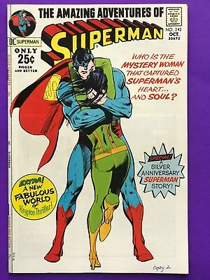 Buy Superman #241 Vf/nm 9.0 (qualified Coupon Clipped See Pics) Neal Adams Cover • 59.30£
