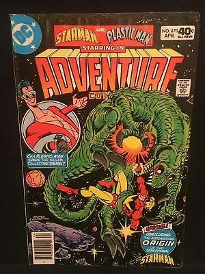 Buy Adventure Comics Comic Book #470 DC Comics 1980 • 1.57£