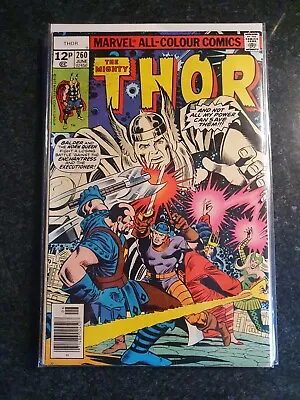 Buy Thor 260 Classic Bronze Age • 0.99£