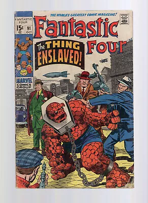Buy Fantastic Four #91 - Skrulls Appearance - Low Grade • 7.90£