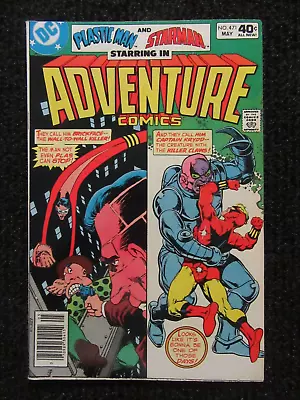 Buy Adventure Comics #471  May 1980  Very Nice!! Flat Glossy Book!!  See Pics!! • 5.60£
