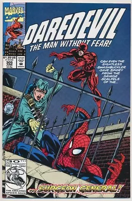 Buy Daredevil #305 Comic Book - Marvel Comics! • 1.58£