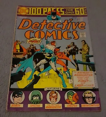 Buy Detective Comics #443 - DC Comics - 1974 • 13£
