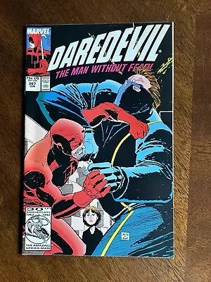 Buy Daredevil Marvel Comics #267 Man Without Fear Romita Jr. 1989 • 3.99£