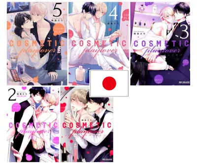 Buy Cosmetic Play Lover Vol.1~7 Japanese Latest Volume NEW LOT Comic Manga Book BL • 11.63£
