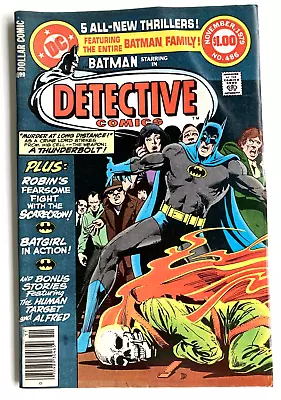 Buy DC Comics - Dollar Comics Batman Starring In DETECTIVE COMICS No. 486- 1979 • 5.19£