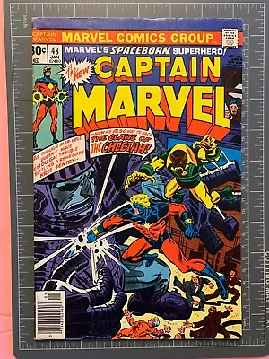 Buy Captain Marvel #48 - Jan 1977 - Vol.1 - Minor Key        (7567) • 5.38£