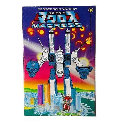 Buy Macross #1 - Manga Comic 1st Appearance Robotech English Adaptation 1984 Comico • 35£