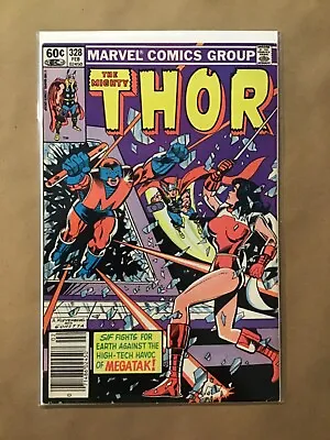 Buy Comic Book Marvel Thor # 328 • 7.32£