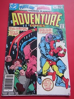 Buy DC  Adventure Comics #471 Plastic Man/Starman  1980 Good  Reading Copy Free Ship • 4.32£