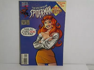Buy Marvel Comic Book   The Spectacular Spiderman #220       (1995) • 2.77£