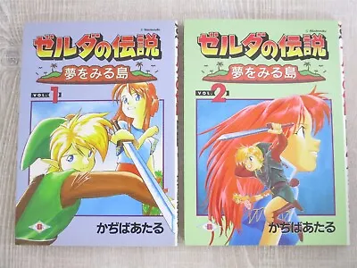 Buy LEGEND OF ZELDA Island Dreams Manga Comic Complete Set 1&2 ATARU CAGIVA Book EX • 131.08£