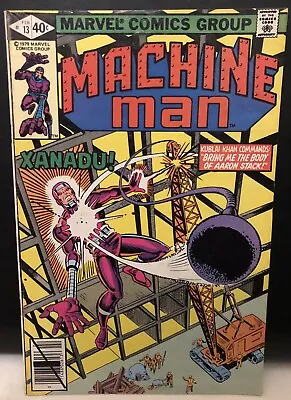 Buy MACHINE MAN #13 Comic Marvel Comics • 2.46£