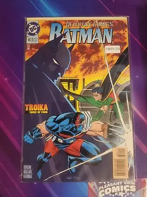 Buy Detective Comics #682b Vol. 1 High Grade Variant Dc Comic Book Cm79-216 • 6.43£