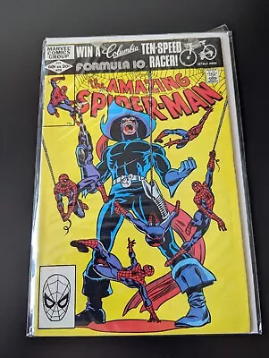 Buy Amazing Spider-Man #225 - Marvel Comics • 8£
