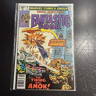 Buy Marvels Greatest Comics Starring  The Fantastic Four #91 1980 • 2.80£