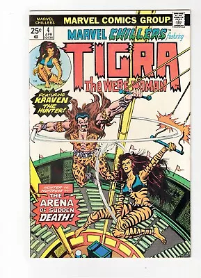 Buy Marvel Chillers Tigra #4 VF- Comic Book Kraven • 21.51£