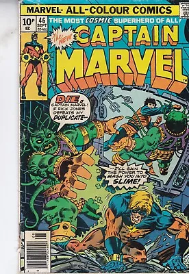 Buy Marvel Comics Captain Marvel Vol. 1 #46 September 1976 Same Day Dispatch • 6.99£