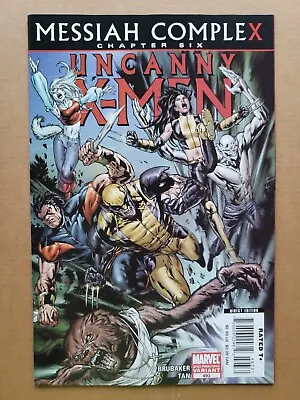 Buy Uncanny X-Men #493 2nd Print 1st App New X-force Team Deadpool 3 Wolverine Movie • 10.30£