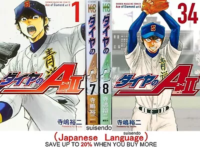 Buy ACE OF DIAMOND Act II  Vol.1-34  Japanese Manga Comic Book Anime Baseball • 11.76£