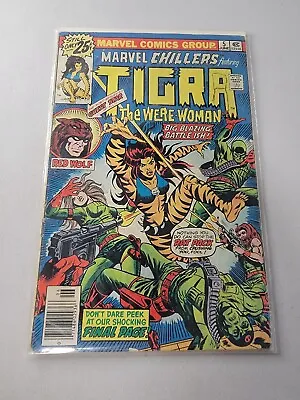 Buy Marvel Chillers Vol. 1 No. 5 June 1976 Issue Collectible Marvel Comics Group • 232.59£