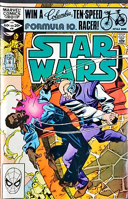 Buy Star Wars : #56 February 1982 • 8£