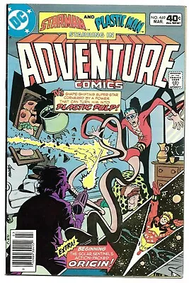 Buy Adventure Comics #469 Bronze Age March 1980 Starman And Plastic Man • 1.89£