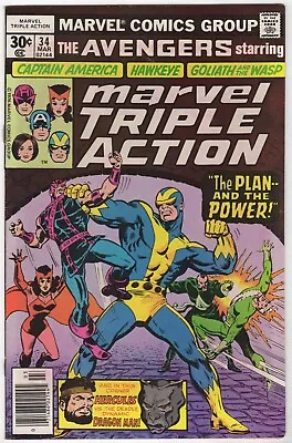 Buy Marvel Triple Action #34   ( Avengers )    VFN • 6.95£