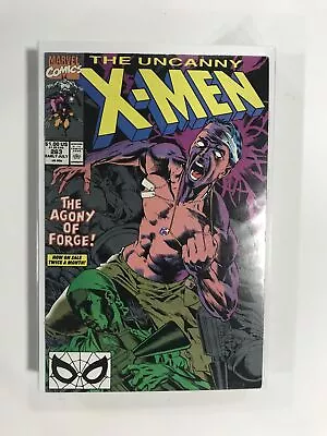 Buy The Uncanny X-Men #263 (1990) VF3B122 VERY FINE VF 8.0 • 2.36£