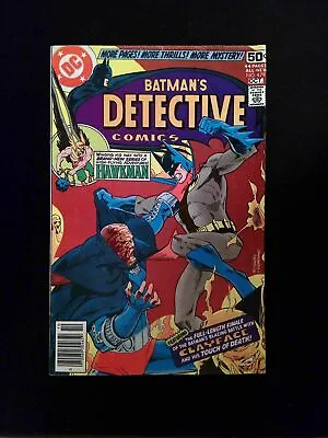 Buy Detective Comics #479  DC Comics 1978 FN- Newsstand • 6.32£