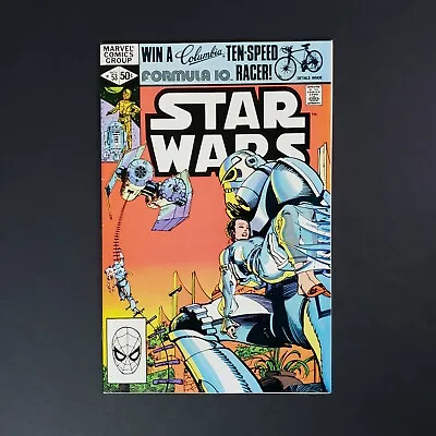 Buy Star Wars #53 | Marvel 1981 | VF • 5.38£
