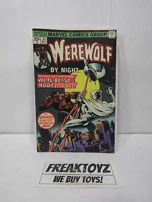Buy Marvel Comics Group Werewolf By Night #33 (1975) • 59.96£