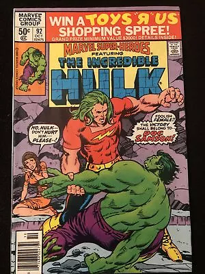 Buy Marvel Super Heroes 53 7.5 8.0 Newstand Reprints Hulk 141 Doc Samson Xx • 7.99£