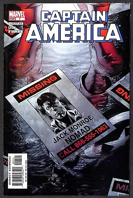 Buy Captain America #7 (Vol 5) VFN+ • 4.95£