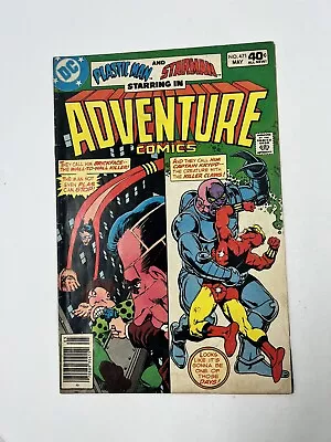 Buy Adventure Comics #471 (1938 Series) DC Comics 'Plastic Man & Starman' • 3.96£