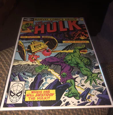 Buy Incredible Hulk Vol 1 #260 (1981) Bill Mantlo Sal Buscema • 7.11£
