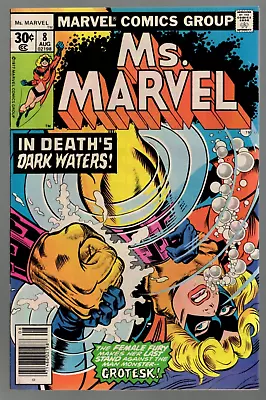 Buy Ms. Marvel #8 1977 NM+ 9.6 • 42.69£