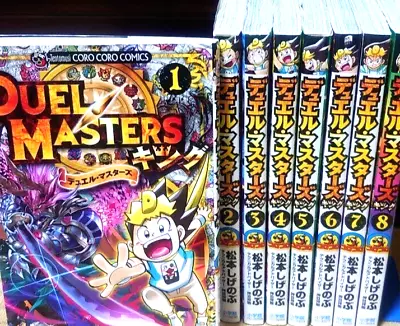 Buy Duel Masters King Vol.1-8 Complete Full Set Japanese Manga Comics • 54.74£