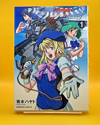 Buy Rare 1st Print Edition Macross Frontier Vol.1 Manga Comics Japanese Edition • 15.25£