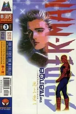 Buy Marvel Mangaverse - Spider-Man (1997-1999) #3 • 2£