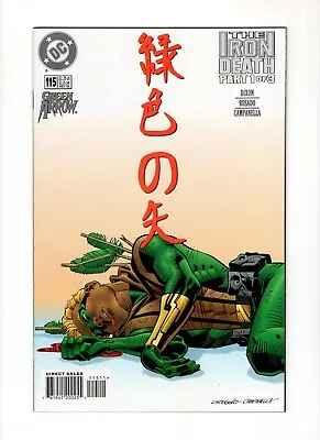 Buy Green Arrow #115 1996 DC Comics / VF+/New Board And Bag/ Combined Shipping • 10.17£
