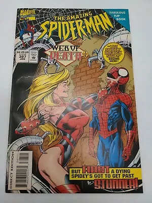 Buy Amazing Spider-Man #397 Web Of Death - Stunner Web Of Death • 7.86£