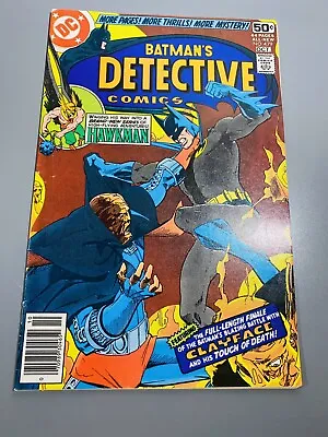Buy DETECTIVE COMICS #479 Marshall Rogers Clayface, Batman DC Comics 1978 1st Print • 10.27£