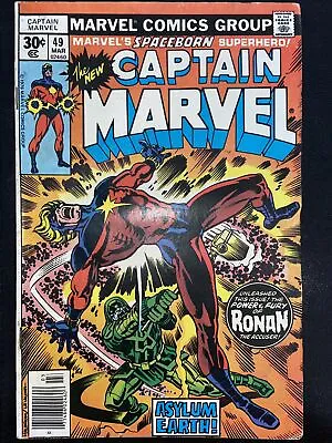 Buy Captain Marvel #46 - 1st 30 Cent Issue -1976 Marvel Comics • 10.50£