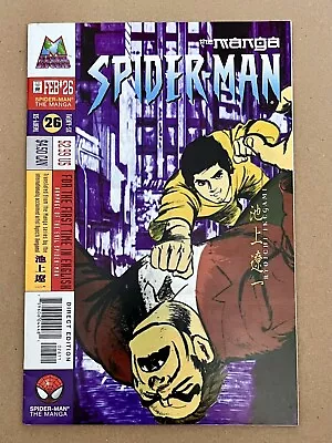 Buy SPIDERMAN The Manga #26 Vintage 1999 1st Print Low Print Run MARVEL IMPORT 90s • 10£