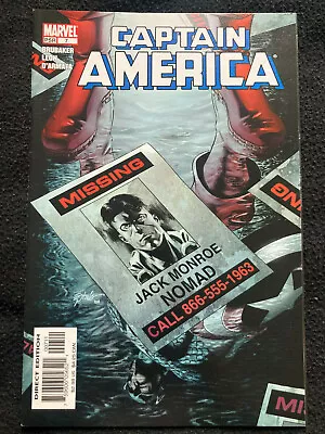 Buy Captain America 7 (2005) Marvel Comics • 7£