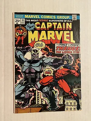 Buy Captain Marvel 33 Marvel 1974 Origin Of Thanos  • 58.59£