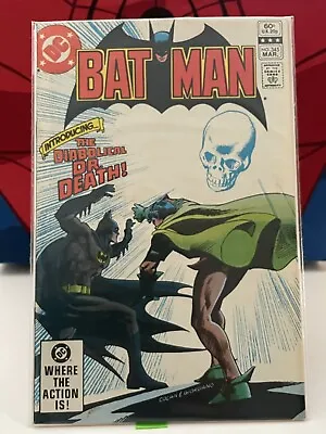 Buy Batman #345 (1982, DC Comics) • 8£