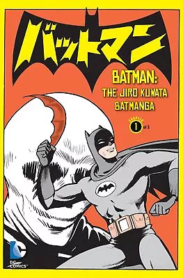Buy Batman The Jiro Kuwata Batmanga 1 • 47.24£