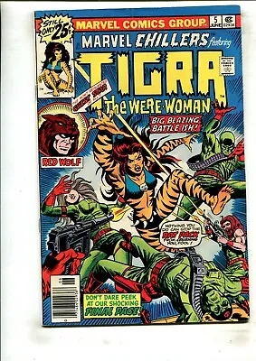 Buy Marvel Chillers #5 (7.0) 3rd Appearance Of Tigra!! 1976 • 5.51£